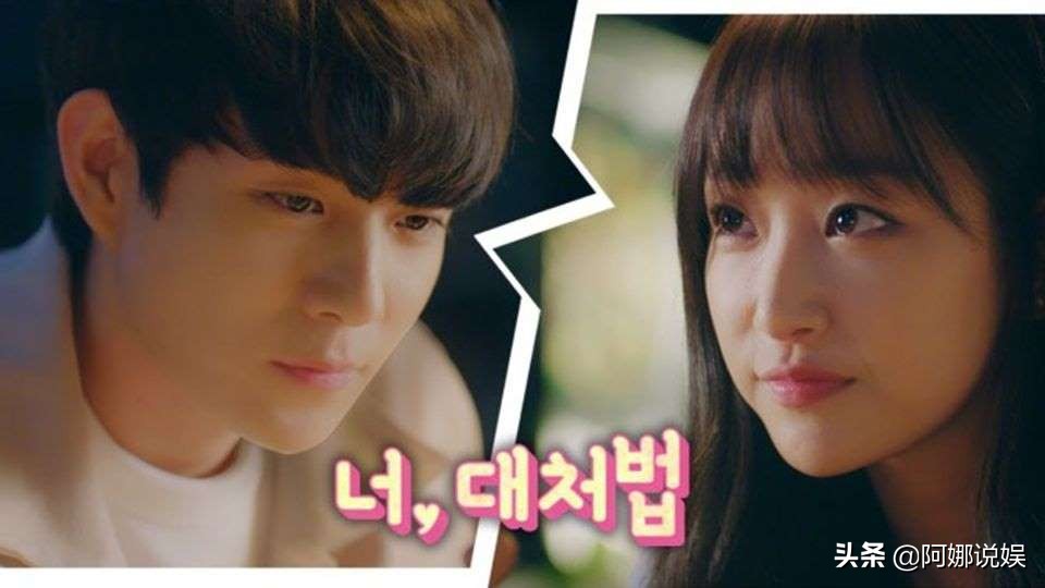 好看的韩国网剧高颜值甜宠,6部韩国高甜网剧看完好想谈恋爱