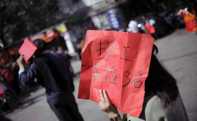 东莞很多工厂为什么招工这么难,为什么东莞工厂一年360天招工呢