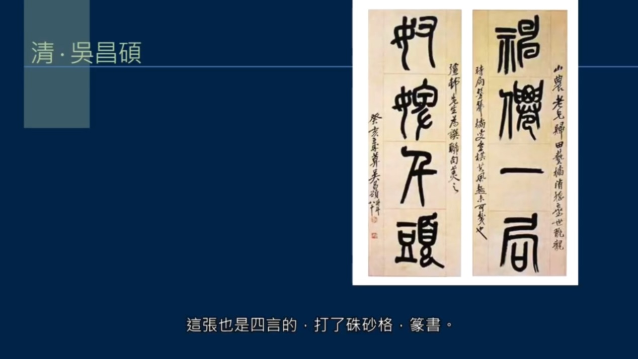 黄简讲书法书写全部视频,黄简讲书法教程怎么样