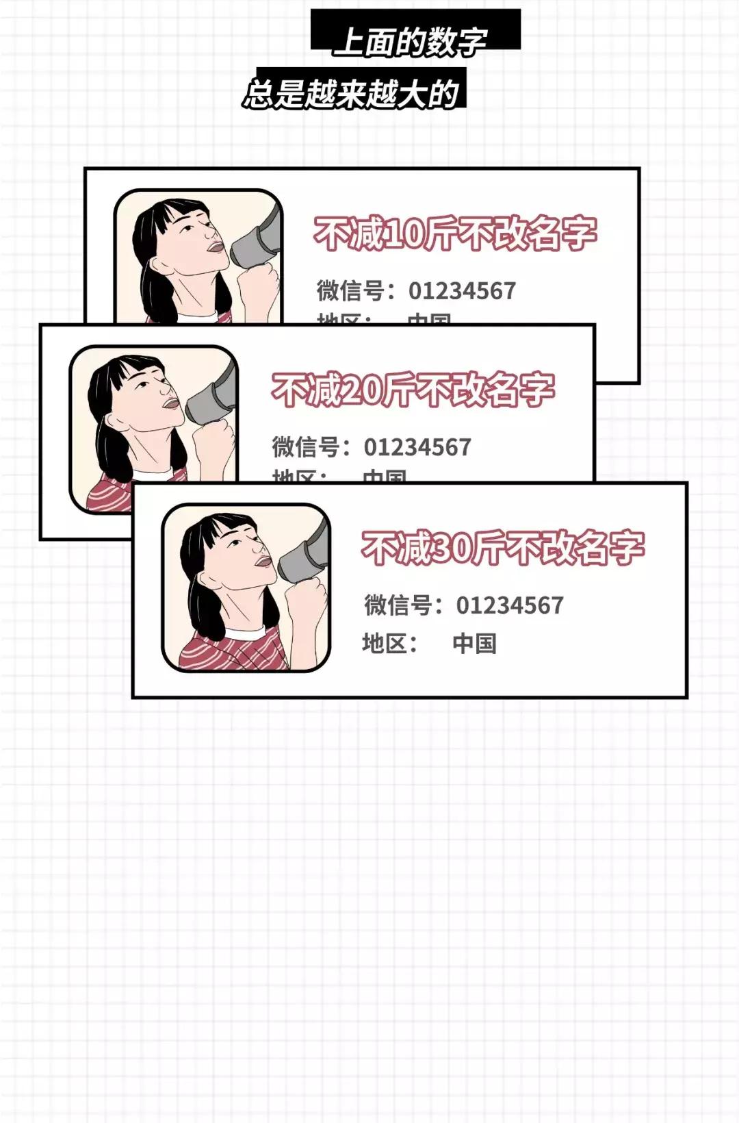 渣女最常用的8个微信昵称,渣女一般都用哪些微信名