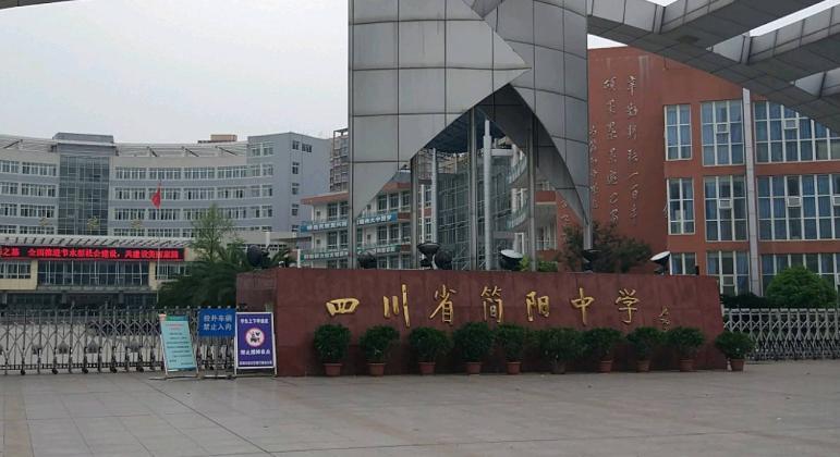 2022成都高考600分以上学校,2023年高考成都600分以上人数