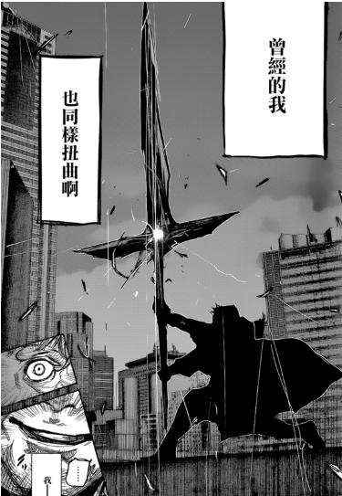 东京吃货结尾是烂尾吗,东京吃货烂尾动画