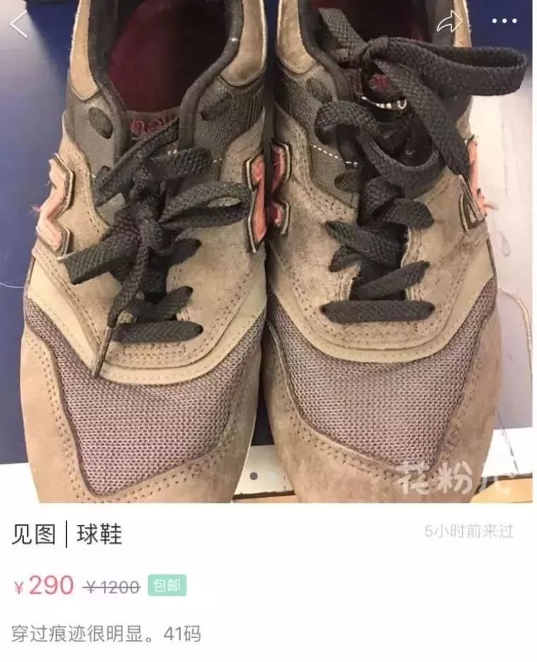 吴昕现在有钱吗,吴昕卖二手礼物