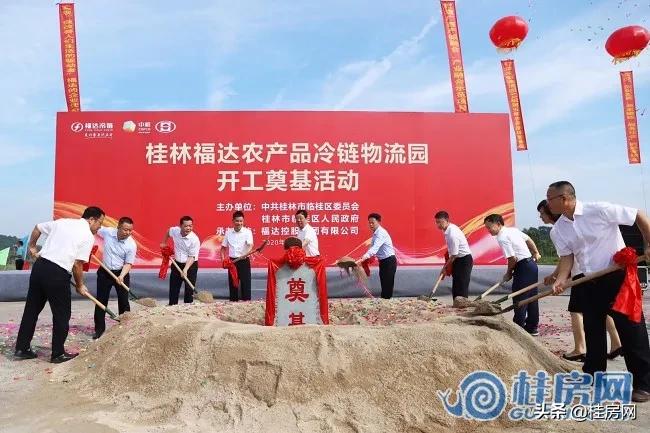 临桂即将开工的大项目,临桂2020年最大在建工程