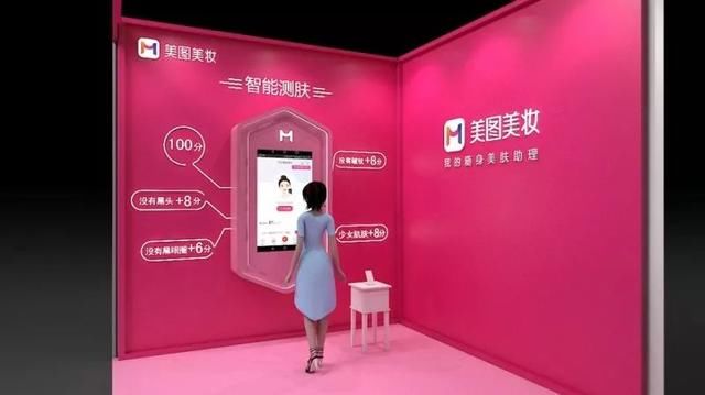 美图美妆运营,美图美妆平台上线时间