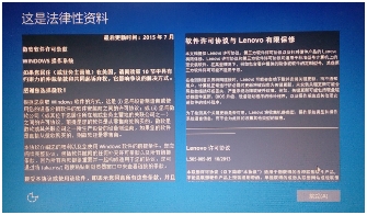 thinkpad如何恢复预装系统,thinkpadwin10系统备份恢复