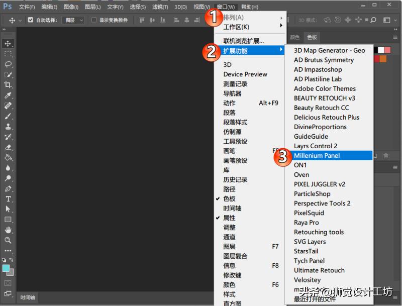 vsco滤镜插件ps2023可以用吗,vsco全滤镜ps插件