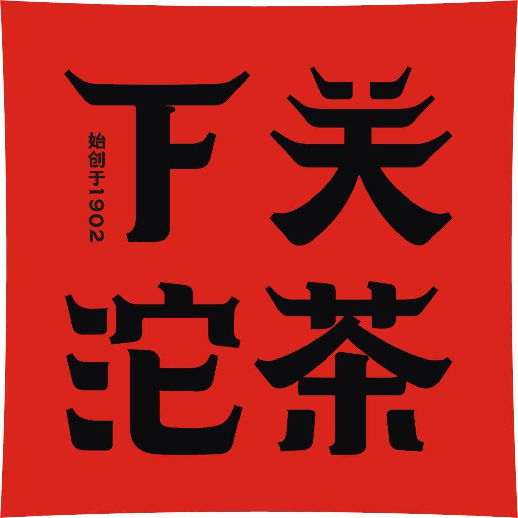 十大高端普洱茶品牌排行榜及价格,龙园号是普洱茶十大高端品牌