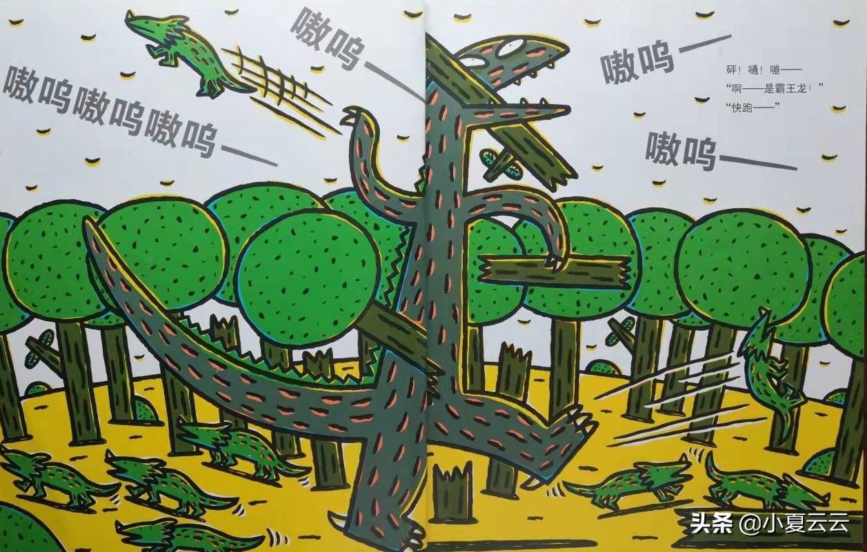 宫西达也霸王龙绘本故事讲解,宫西达也霸王龙系列绘本有顺序吗