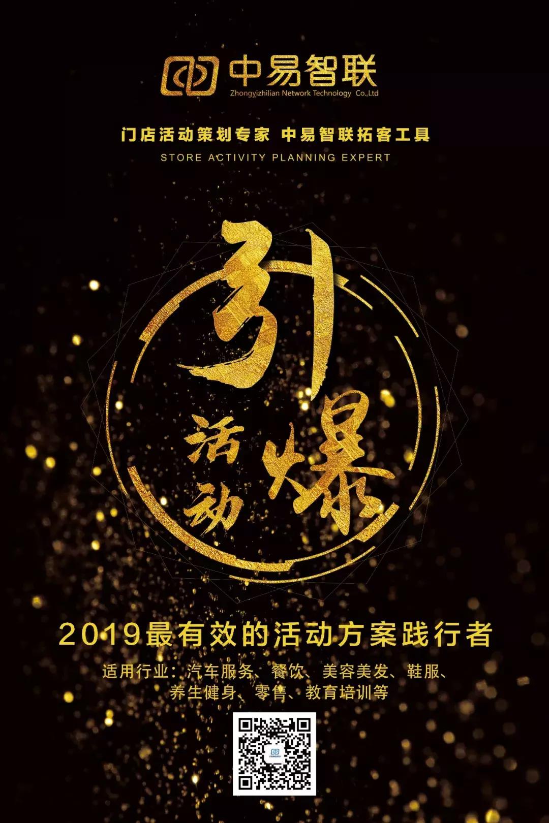 开店没客源怎么办,开店没客源痛点