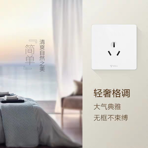 好的开关插座和便宜的有什么区别,电工师傅怎么就知道选择开关插座