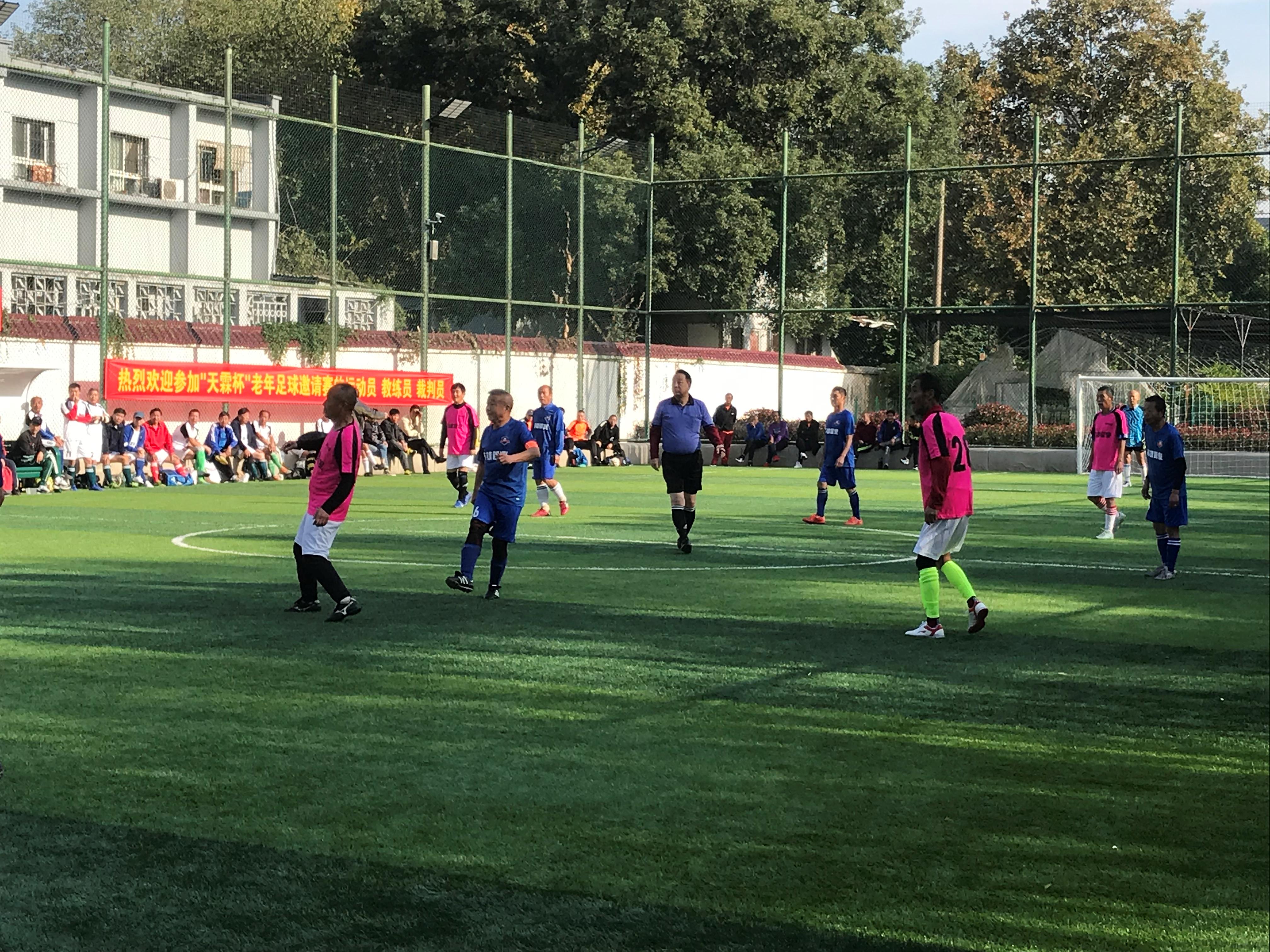 快乐足球赛事大全,一场伤心的足球赛