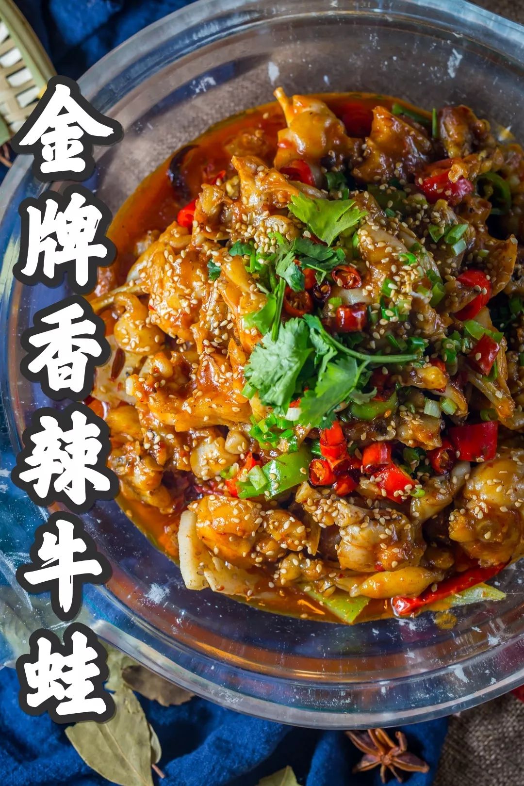 一家值得你品尝的牛蛙火锅,大连牛蛙