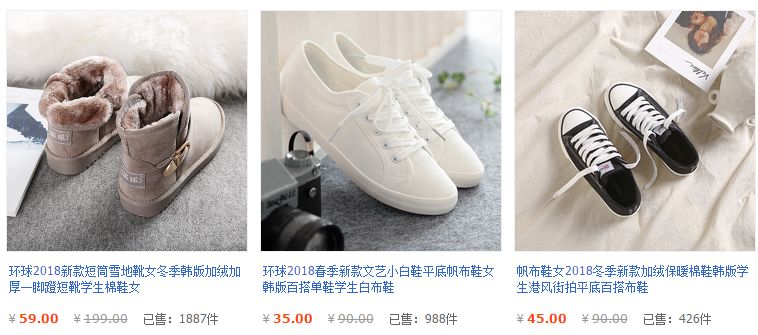 鞋子推荐学生党女冬季,学生党日常平价百搭鞋子分享