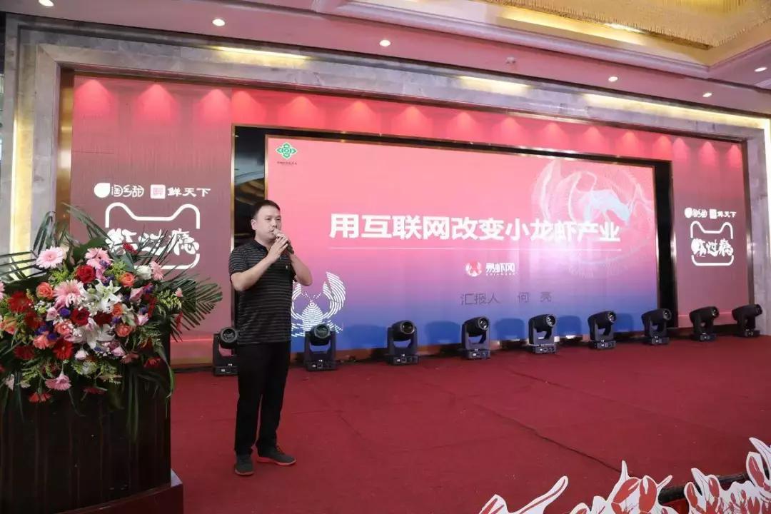 易虾网小龙虾平台,阿里巴巴易虾网