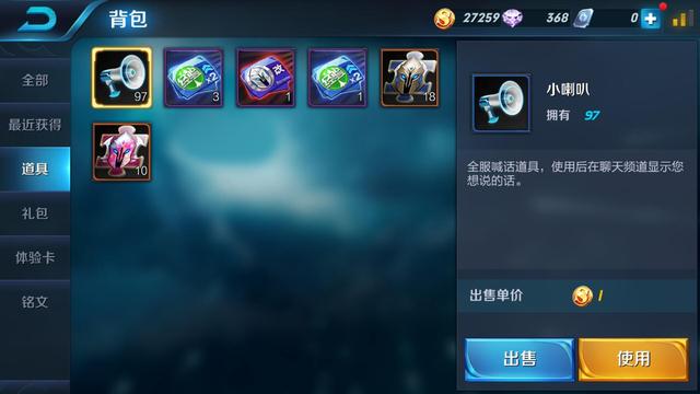 王者荣耀新赛季怎么没了改名卡,王者荣耀新赛季怎么没有改名卡