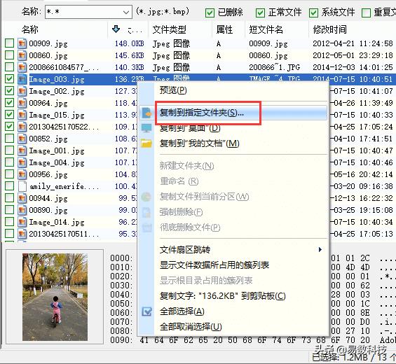 u盘打不开里面的文件怎么恢复,u盘做了启动盘如何恢复普通u盘