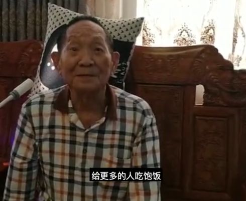 食物浪费高达2000亿，全球饥饿人口达7亿，这组数据让袁隆平痛心