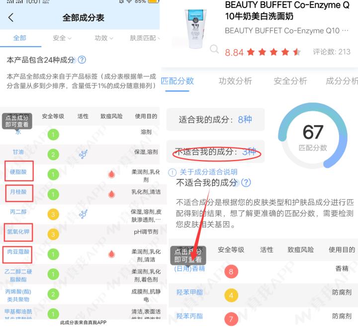 泰国化妆品代购,有哪些比较好的泰国化妆品品牌