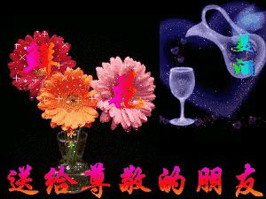 祝赵丽老板娘生意兴隆特贺词一首