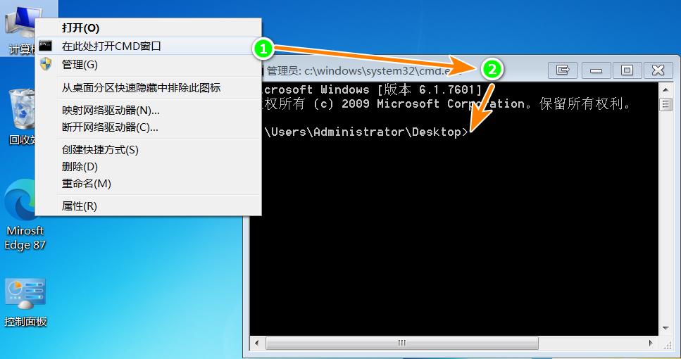 桌面右键菜单出现cmd,怎么设置右键用cmd打开