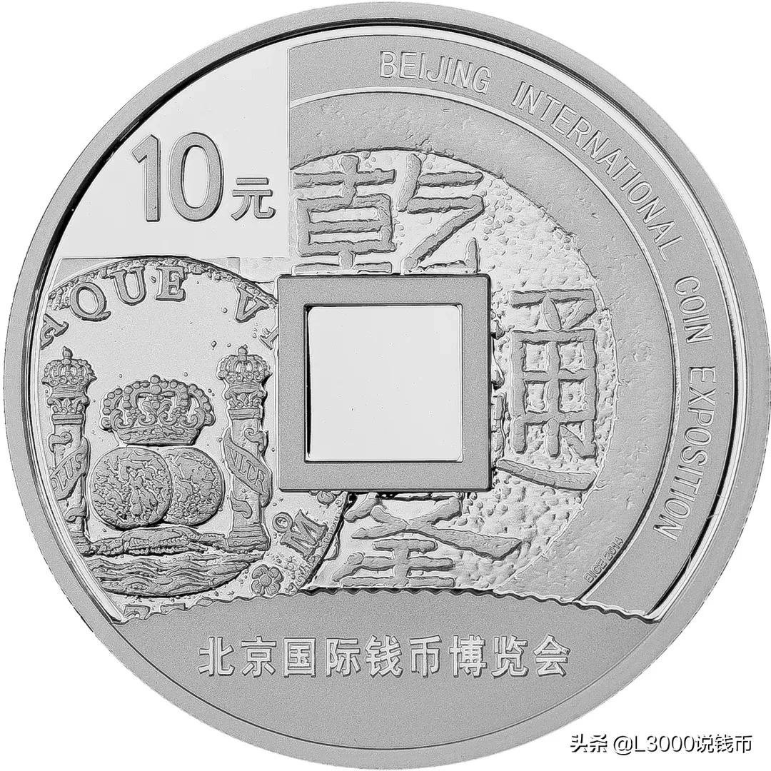 钱博会银币购买途径,钱博会银币值得收藏吗