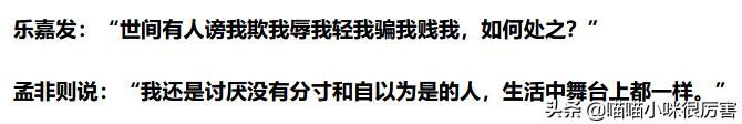 乐嘉感情史,乐嘉的堕落史