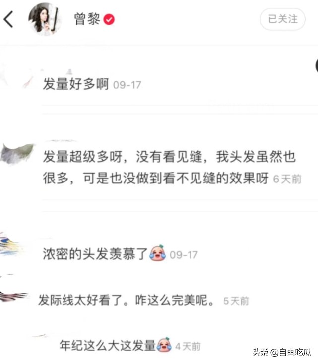 43岁曾黎皮肤白皙对镜甜笑,43岁曾黎发型图片