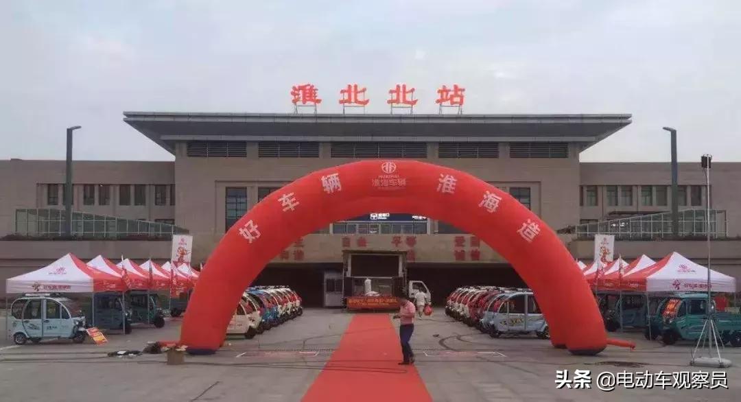 包场火车站，淮海车辆强势霸屏双节热销头条