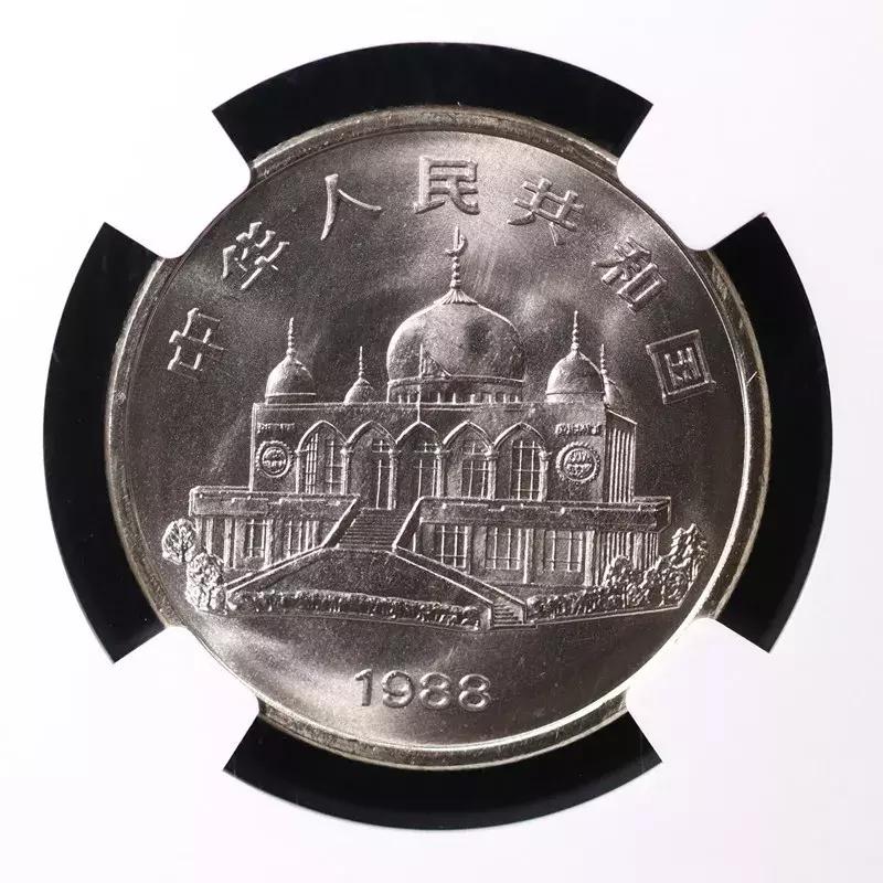 夏拍流通硬币普制币TOP10