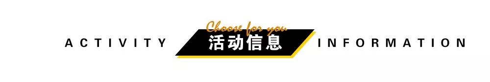 霞山外贸纺织城、服装城618狂欢节,消费满58元抽奖,100%中奖
