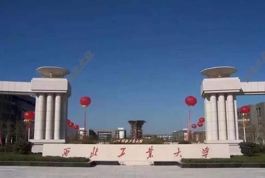 哈尔滨两所大学被列为实体清单，共13校“上榜”，志愿优先考虑吗