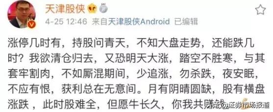 大跌时如何看是出货还是洗盘,大跌机构大买后市怎么走