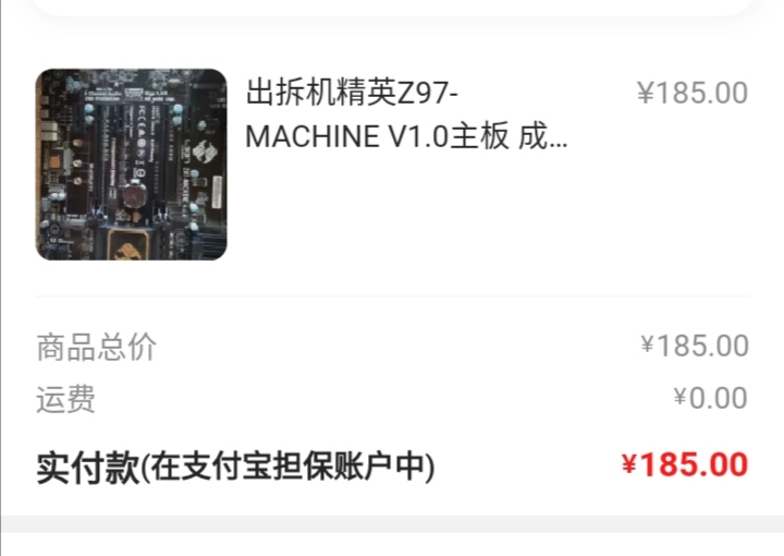 i75775c稳定性,i75775c相当于什么水平