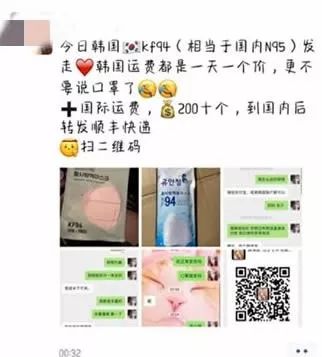 全球口罩最新消息,全球的口罩笑话