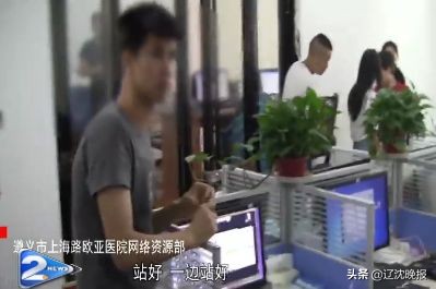 男科医院被坑十几万,男科医院全体医生被判刑