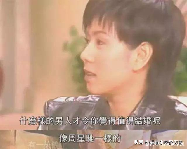 周星驰为什么不结婚采访视频,周星驰采访说为什么要等到10年后