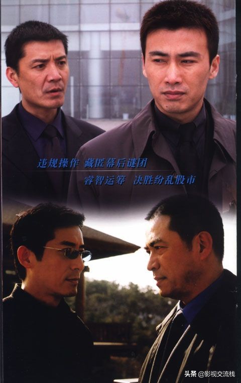 柳云龙马跃的电视剧,柳云龙谍战剧传奇之王