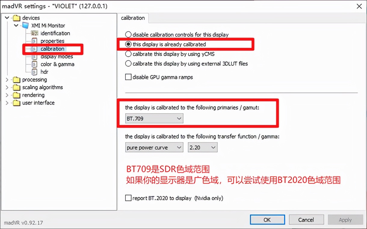 屏幕的hdr功能,hdr显示器能看hdr视频吗