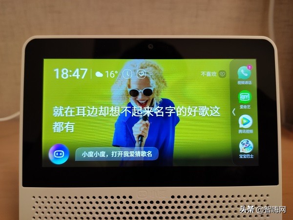 小度在家智能屏X8值不值得拥有,小度智能屏air能连接的智能家居