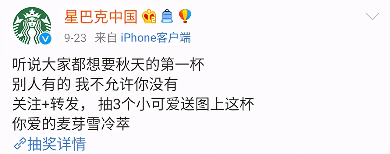 很讨厌秋天第一杯奶茶这种文案,发给朋友秋天第一杯奶茶文案