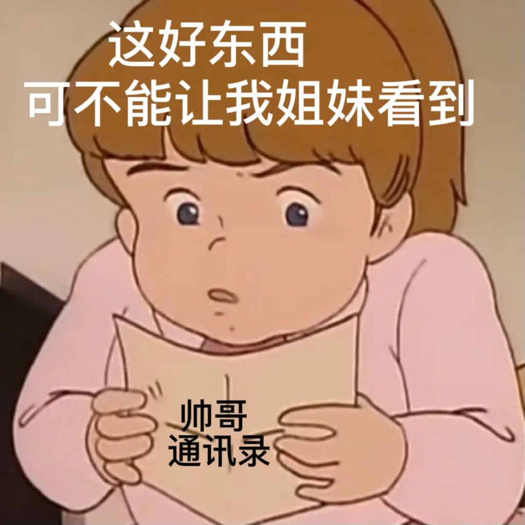 莎拉公主动图表情包,莎拉公主开学表情包