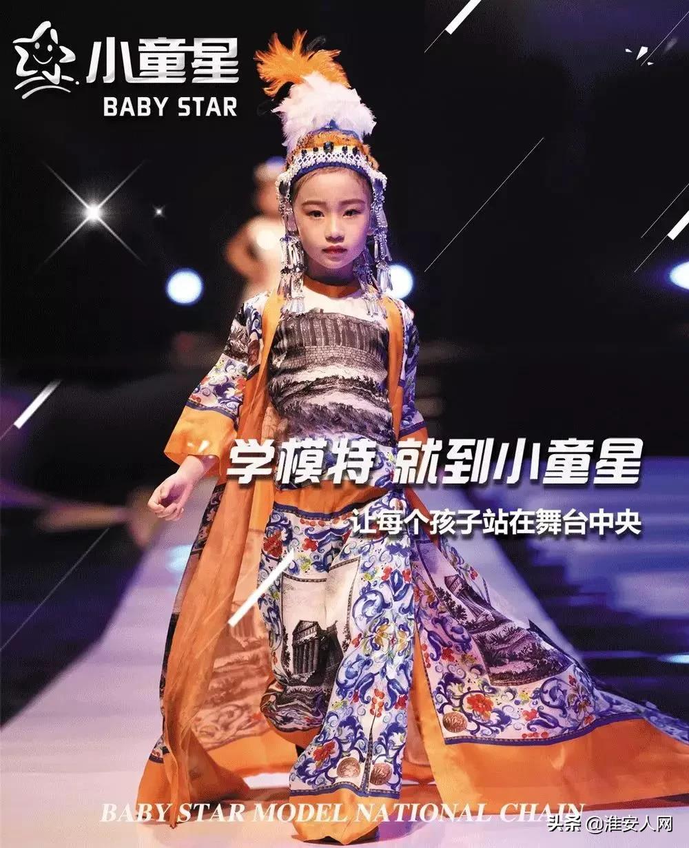 淮安这帮小孩要火~免费报名中