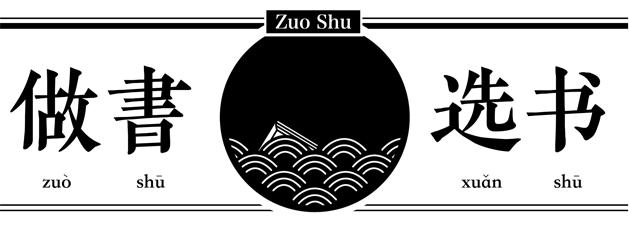 回乡必备100本杂志,8本必读书