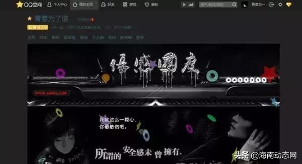 注销qq要多少天才能彻底注销,qq注销后15天内登录了还能注销吗