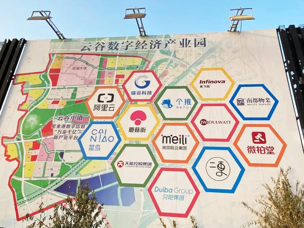 新造富运动：百万直播大军下杭州