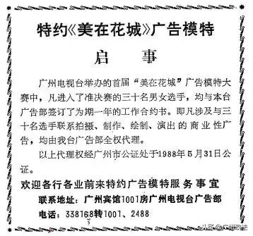 这些老照片记录了我的青春年华,怀念旧广州珍贵老照片