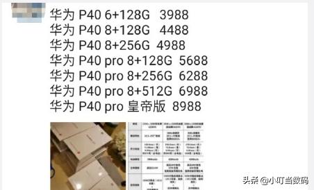 锤子罗永浩王自如完整视频,王自如直播带货格力