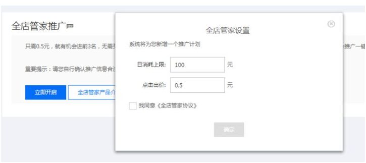 阿里巴巴服装运营技巧,做阿里巴巴怎么运营