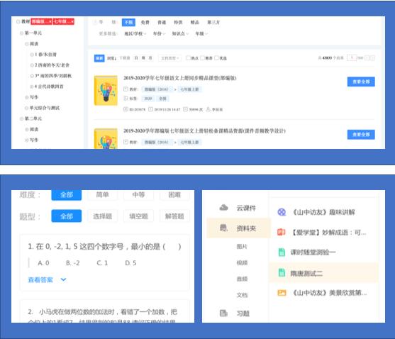 如何提高备课的实效性,教师提高课堂效率的最佳方法